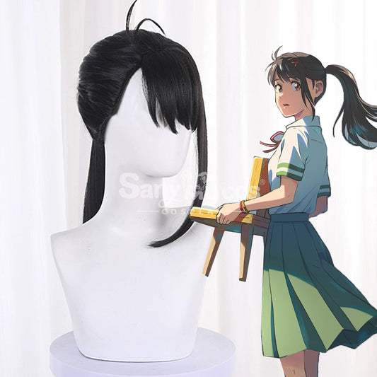【In Stock】Anime Movie Suzume Cosplay Iwado Suzume Cosplay Wig 1000