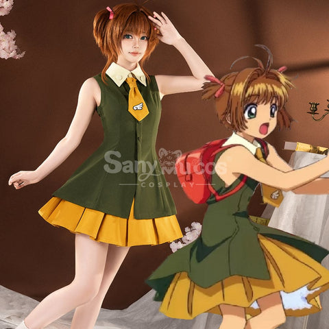 【Pre-Sale】Anime Cardcaptor Sakura Cosplay Sakura Kinomoto Hong Kong Trip Cosplay Costume Premium Edition Cosplay