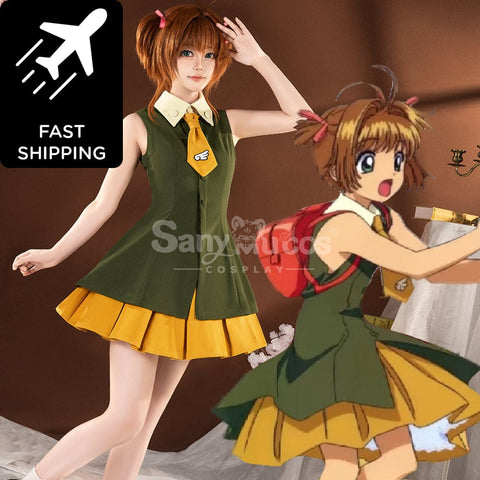 【Pre-Sale】Anime Cardcaptor Sakura Cosplay Sakura Kinomoto Hong Kong Trip Cosplay Costume Premium Edition Cosplay