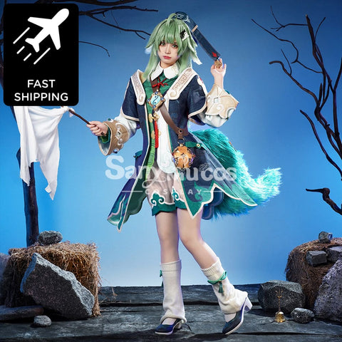 【48H To Ship】Game Honkai: Star Rail Cosplay Huohuo Costume Premium Edition供应商已下架 Costumes