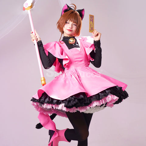 【In Stock】Anime Cardcaptor Sakura Cosplay Kinomoto Sakura Cosplay Costume