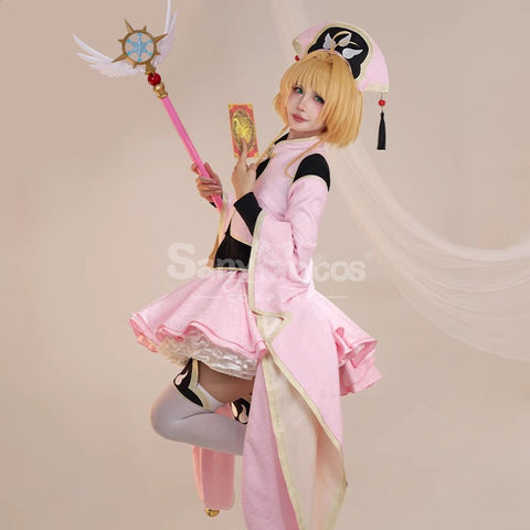 【In Stock】Anime Cardcaptor Sakura Cosplay Kinomoto Sakura Taoist Cosplay Costume