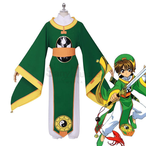 Anime Cardcaptor Sakura Cosplay Syaoran Li Costume Plus Size Costumes