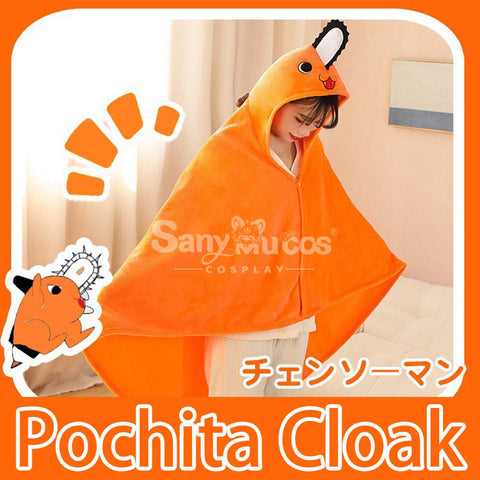 Anime Chainsaw Man Cosplay Pochita Derivatives Props Doll Cape / 120Cm×150Cm Prop