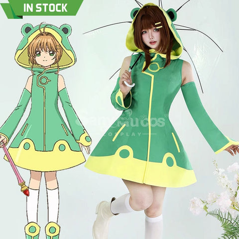 【In Stock】Anime Cardcaptor Sakura Cosplay Sakura Kinomoto Frog Daily Wear Cosplay Costume Cosplay Costumes