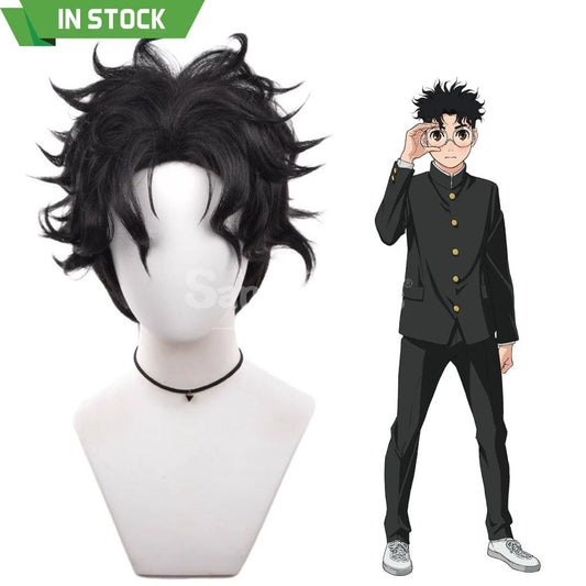 【In Stock】Anime Dandadan Cosplay Takakura Ken Wig Wigs 1000