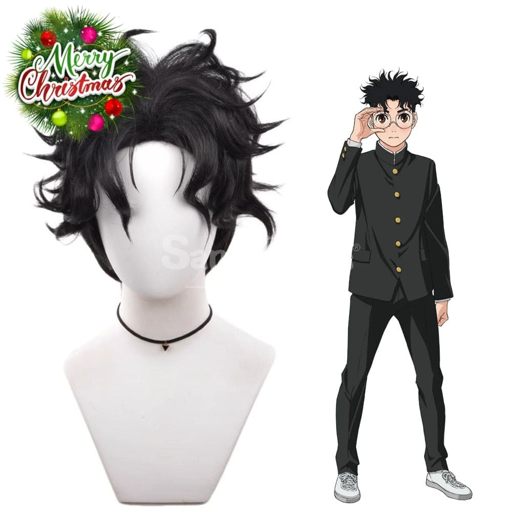 【In Stock】Anime Dandadan Cosplay Takakura Ken Wig Wigs