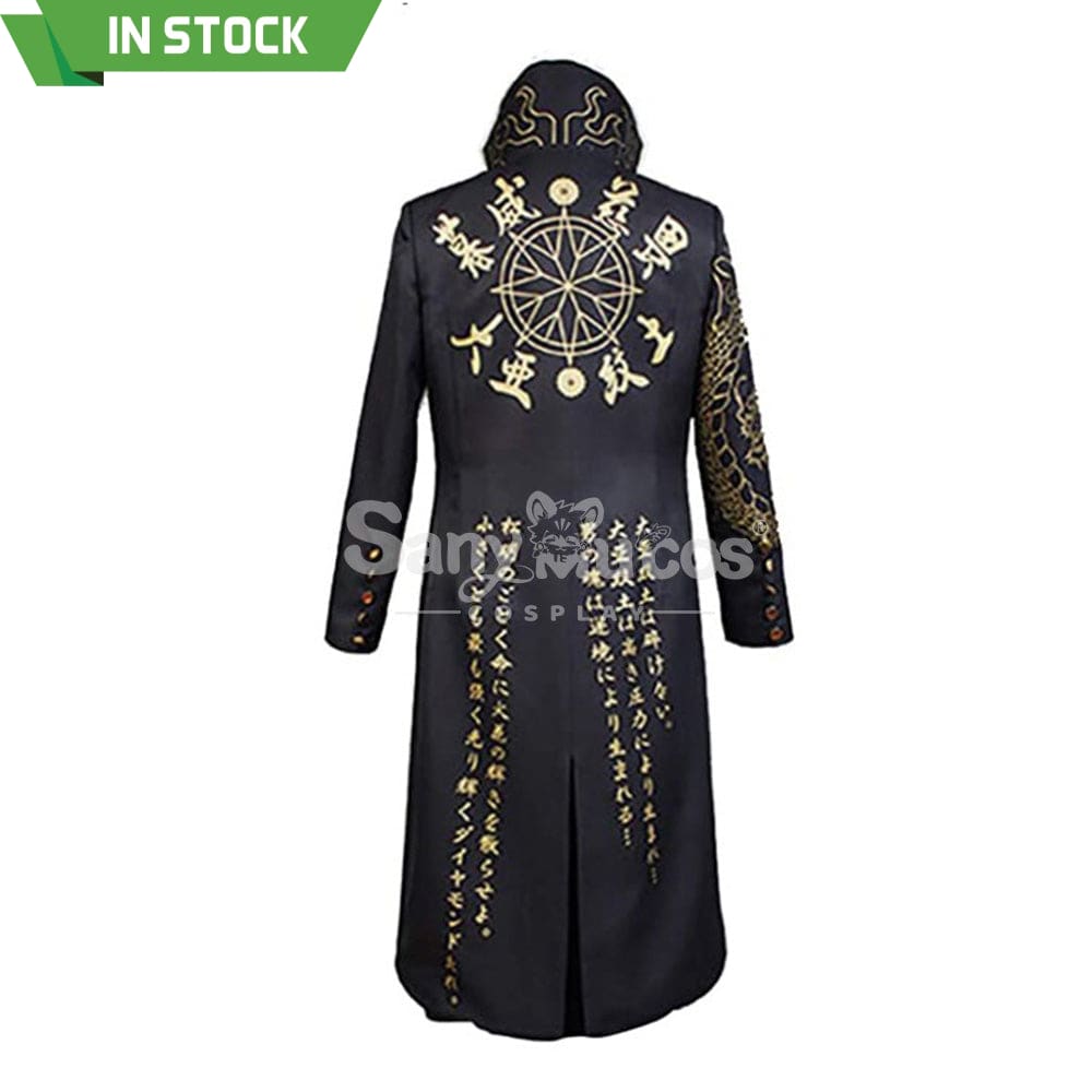 【In Stock】Anime Danganronpa Cosplay Mondo Owada Costume Costumes