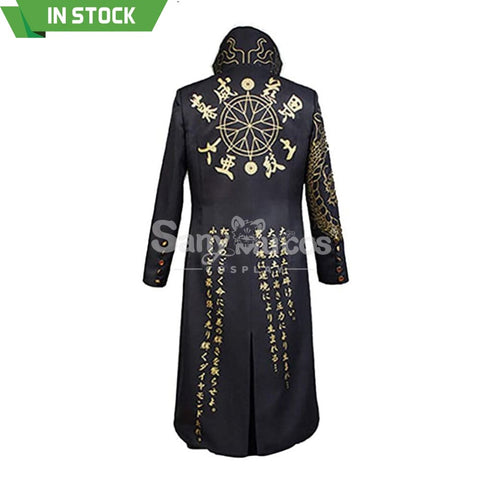 【In Stock】Anime Danganronpa Cosplay Mondo Owada Costume Costumes