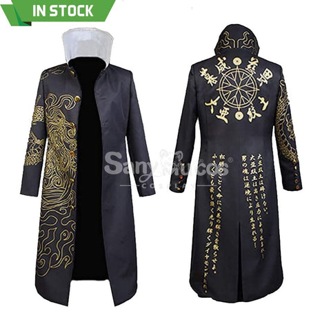 【In Stock】Anime Danganronpa Cosplay Mondo Owada Costume Costumes