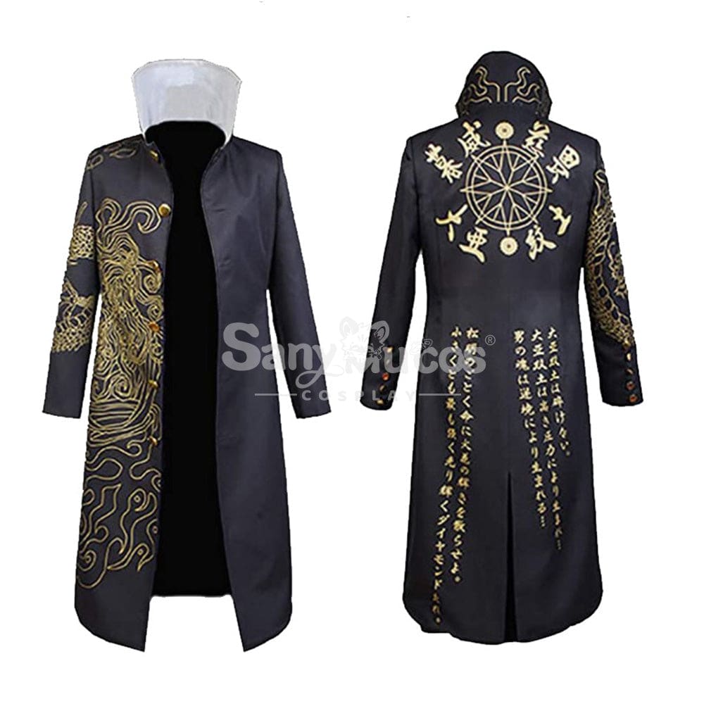 【In Stock】Anime Danganronpa Cosplay Mondo Owada Costume Costumes