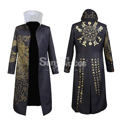 【In Stock】Anime Danganronpa Cosplay Mondo Owada Costume Costumes
