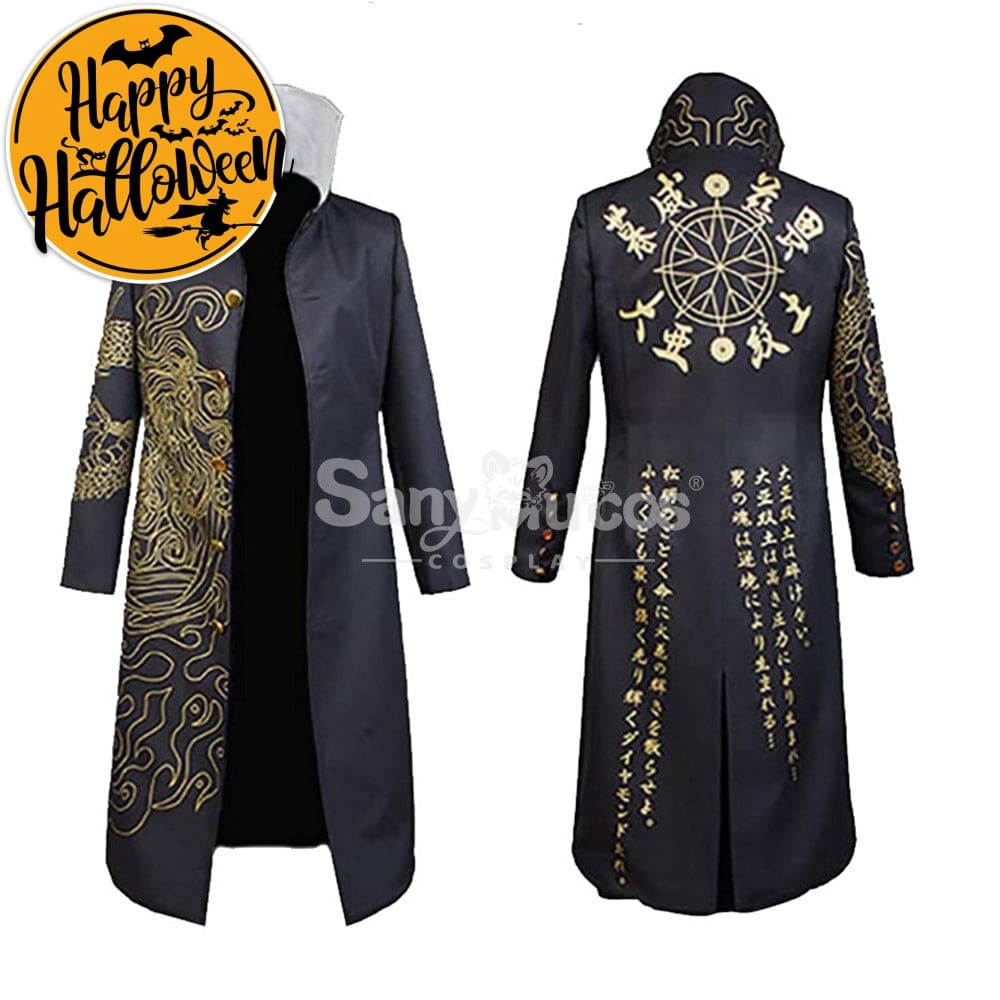 【In Stock】Anime Danganronpa Cosplay Mondo Owada Costume Costumes