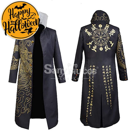 【In Stock】Anime Danganronpa Cosplay Mondo Owada Costume Costumes