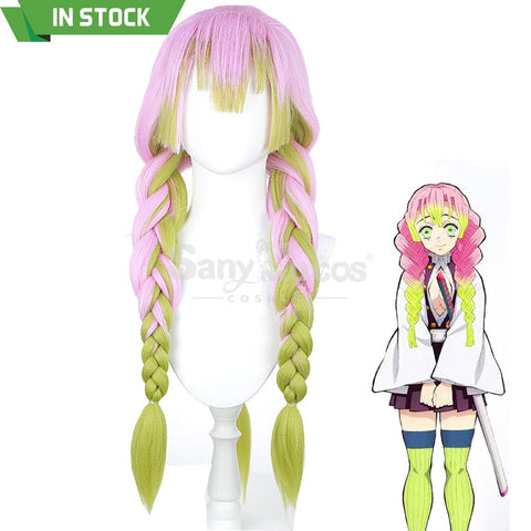 【In Stock】Anime Demon Slayer Cosplay Kanroji Mitsuri Wig Wigs