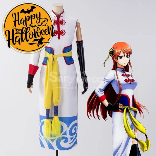 【In Stock】Anime Gintama Cosplay Kagura Cosplay Costume Cosplay Costumes 1000