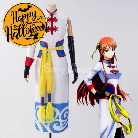 【In Stock】Anime Gintama Cosplay Kagura Cosplay Costume Cosplay Costumes