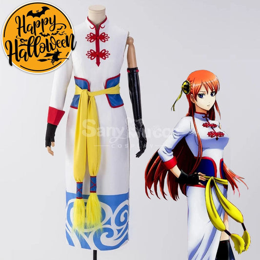 【In Stock】Anime Gintama Cosplay Kagura Cosplay Costume Cosplay Costumes 1000