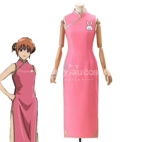 【In Stock】Anime Gintama Cosplay Kagura Pink Rabbit Cheongsam Cosplay Costume Cosplay Costumes