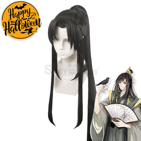 Anime Grandmaster Of Demonic Cultivation Cosplay Wig Style 9 Wigs