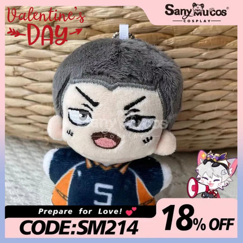 【In Stock】Anime Haikyu!! Cosplay Character Dolls Props Doll Ryunosuke Tanaka Prop