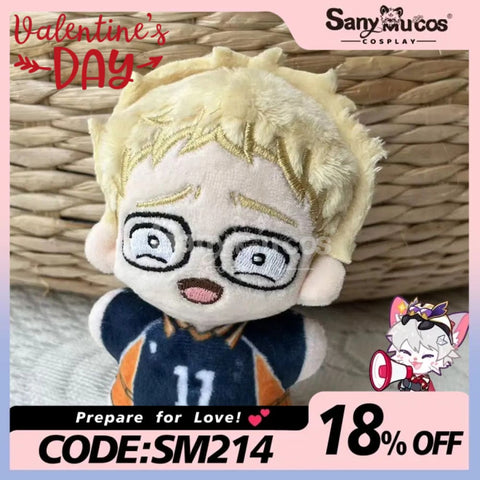 【In Stock】Anime Haikyu!! Cosplay Character Dolls Props Doll Tsukishima Akiteru Prop