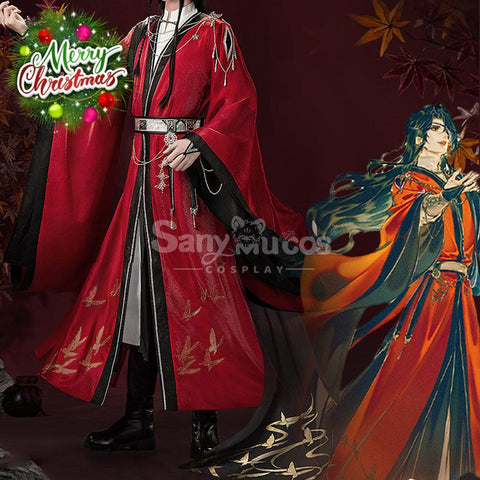 【In Stock】Anime Heaven Official’s Blessing Cosplay Hua Cheng Cosplay Costume Premium Edition Cosplay Costumes
