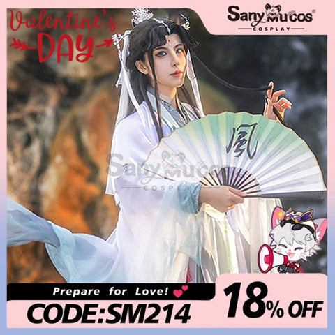 【In Stock】Anime Heaven Official’s Blessing Cosplay Lady Wind Master Shi Qingxuan Costume Costumes