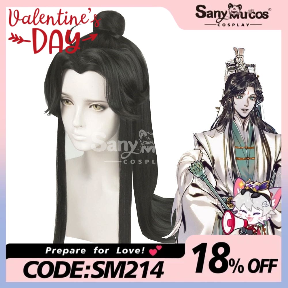 【In Stock】Anime Heaven Official’s Blessing Cosplay Shi Qingxuan Wig Wigs