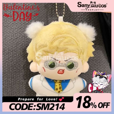 【In Stock】Anime Jujutsu Kaisen Cosplay Character Dolls Props Doll #5 Prop