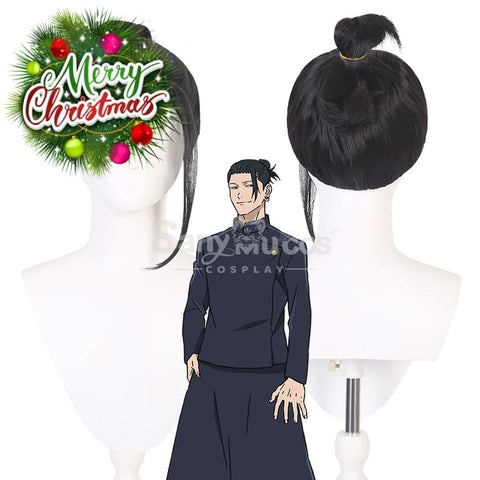 【In Stock】Anime Jujutsu Kaisen Cosplay Geto Suguru Wig 30Cm Wigs