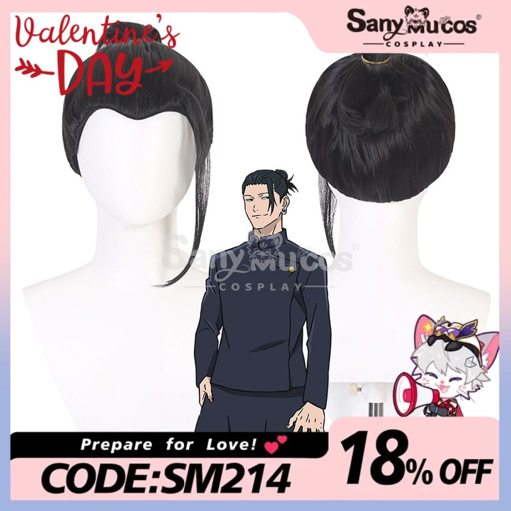 【In Stock】Anime Jujutsu Kaisen Cosplay Geto Suguru Wig 30Cm Wigs