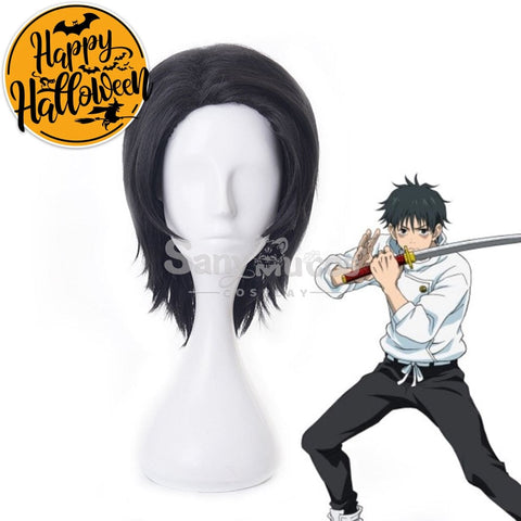 【In Stock】Anime Jujutsu Kaisen Cosplay Okkotsu Yuuta Wig Wigs