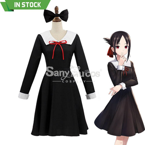 【In Stock】Anime Kaguya-Sama: Love Is War Cosplay Kaguya Costume Costumes