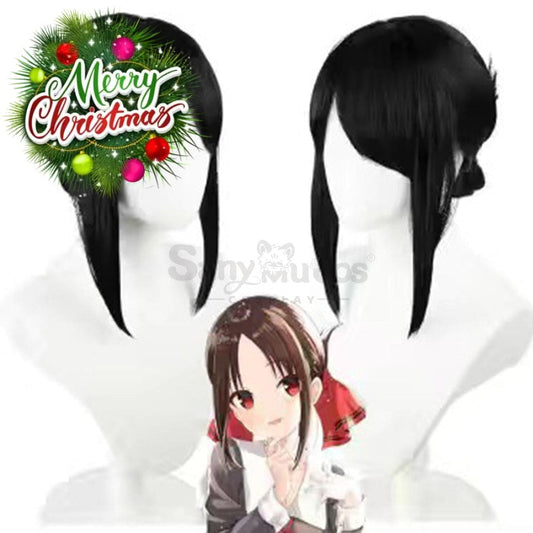 【In Stock】Anime Kaguya-Sama: Love Is War Cosplay Kaguya Wig Wigs 1000