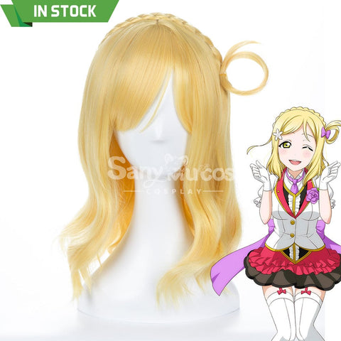 【In Stock】Anime Love Live! Sunshine!! Cosplay Mari Ohara Wig Wigs