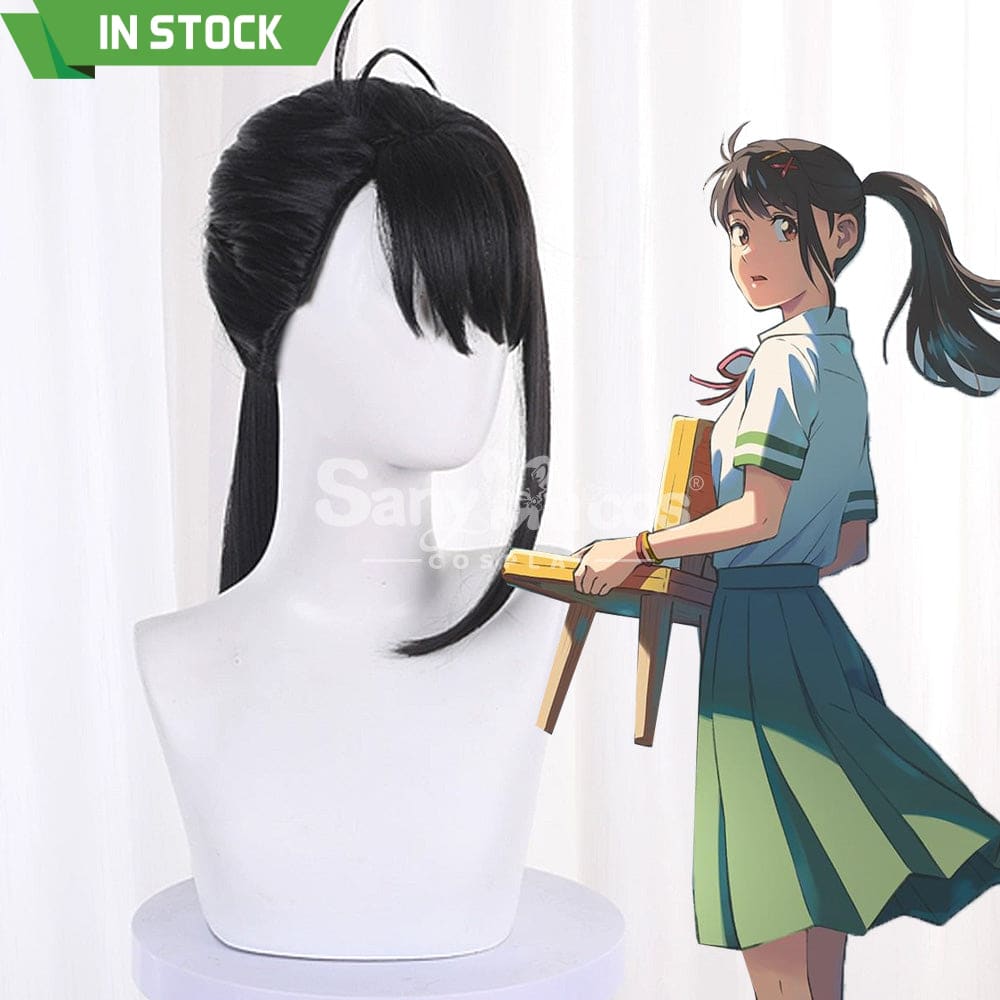 【In Stock】Anime Movie Suzume Cosplay Iwado Wig Wigs