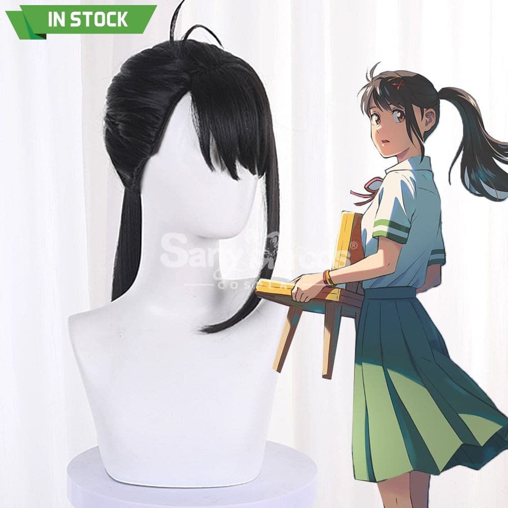 【In Stock】Anime Movie Suzume Cosplay Iwado Wig Wigs