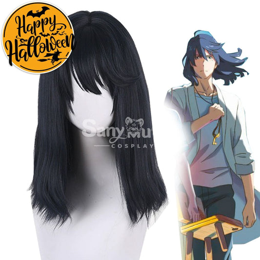 【In Stock】Anime Movie Suzume Cosplay Munakata Sōta Wig Wigs 1000