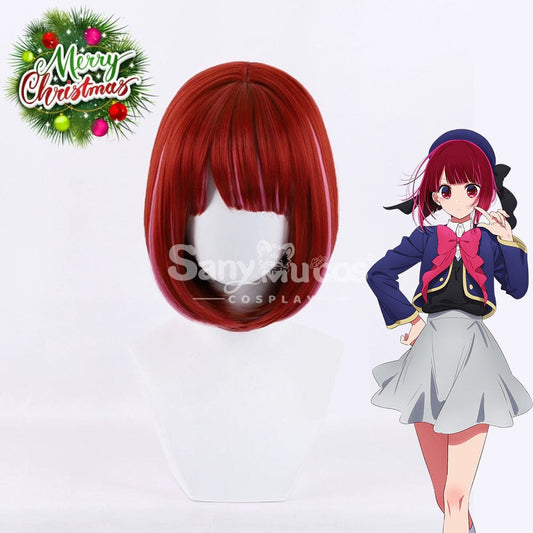 【In Stock】Anime Oshi No Ko Cosplay Arima Kana Wig Wigs 1000