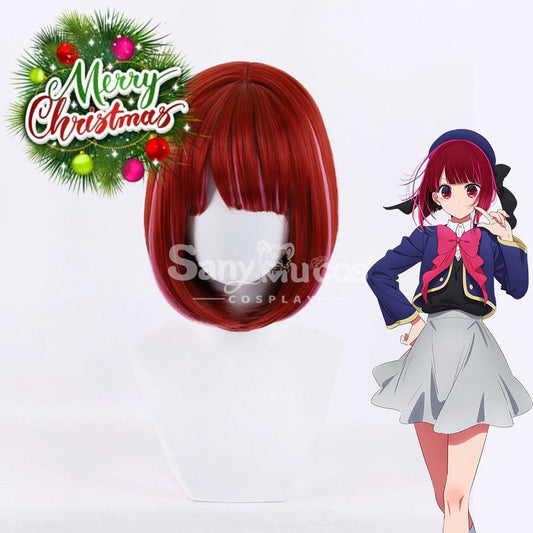 【In Stock】Anime Oshi No Ko Cosplay Arima Kana Wig Wigs 1000