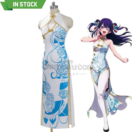 Anime Oshi No Ko Cosplay Hoshino Ai Cheongsam Style Costume Costumes 1000