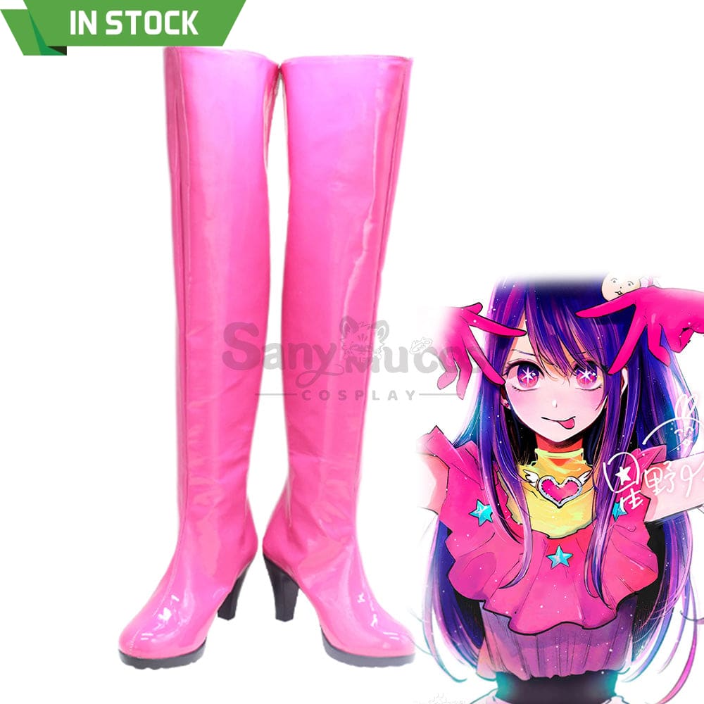 【In Stock】Anime Oshi No Ko Cosplay Hoshino Ai Shoes Boots