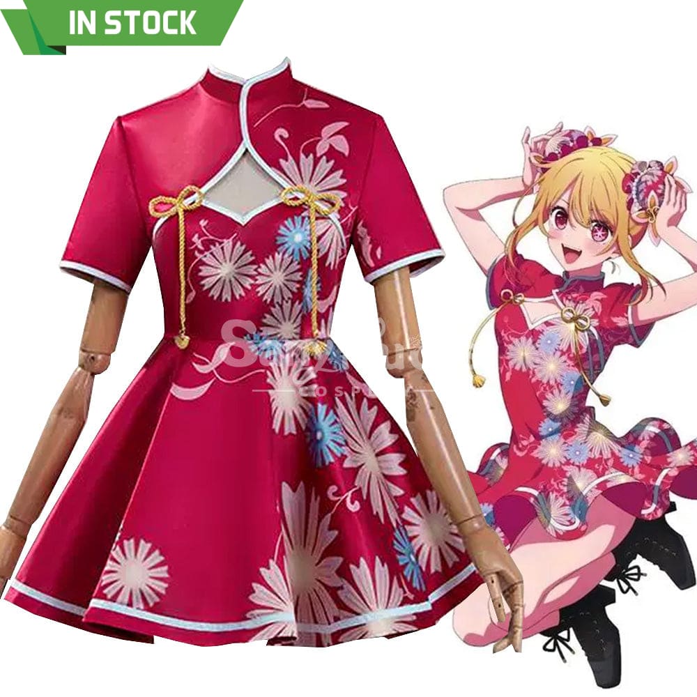 Anime Oshi No Ko Cosplay Hoshino Rubii Cheongsam Style Costume Costumes