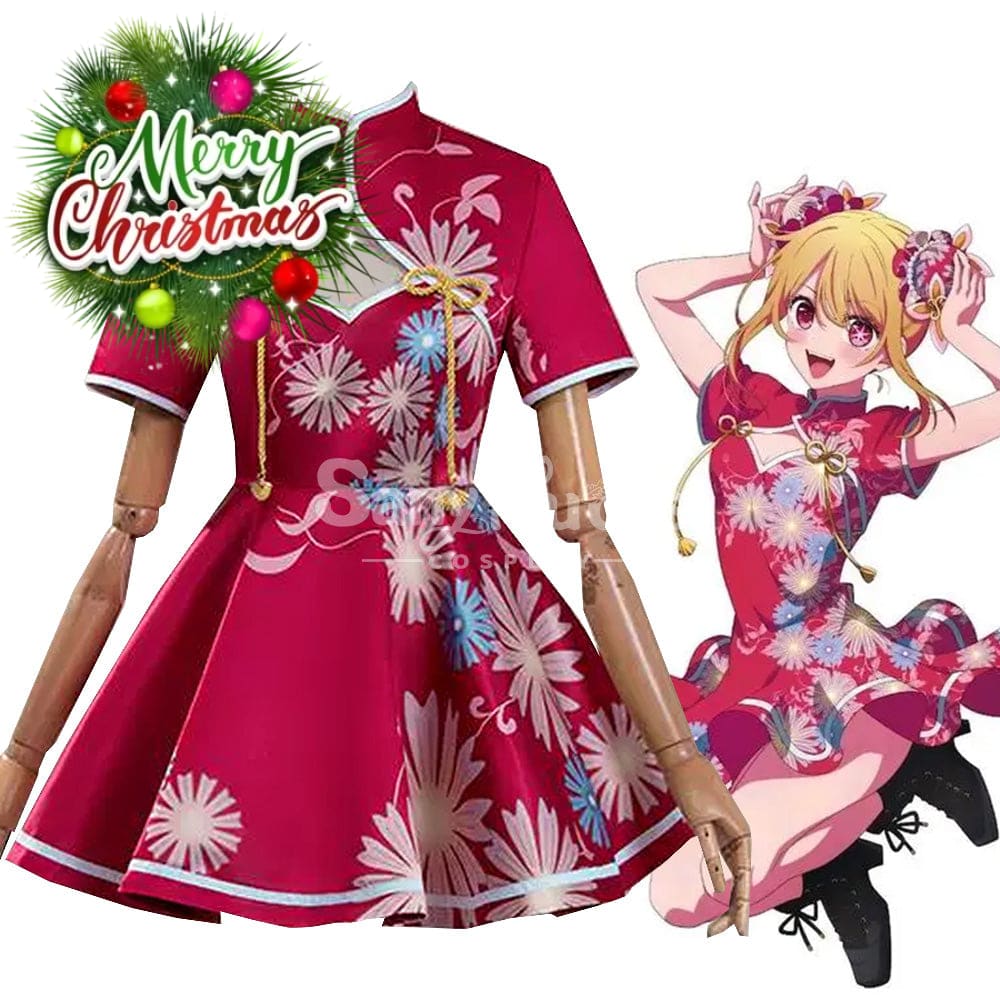 Anime Oshi No Ko Cosplay Hoshino Rubii Cheongsam Style Costume Costumes