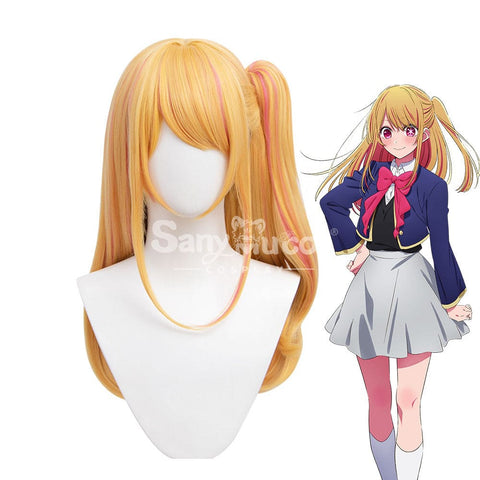 【In Stock】Anime Oshi No Ko Cosplay Hoshino Rubii Wig Wigs