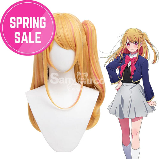 【In Stock】Anime Oshi No Ko Cosplay Hoshino Rubii Wig Wigs 1000