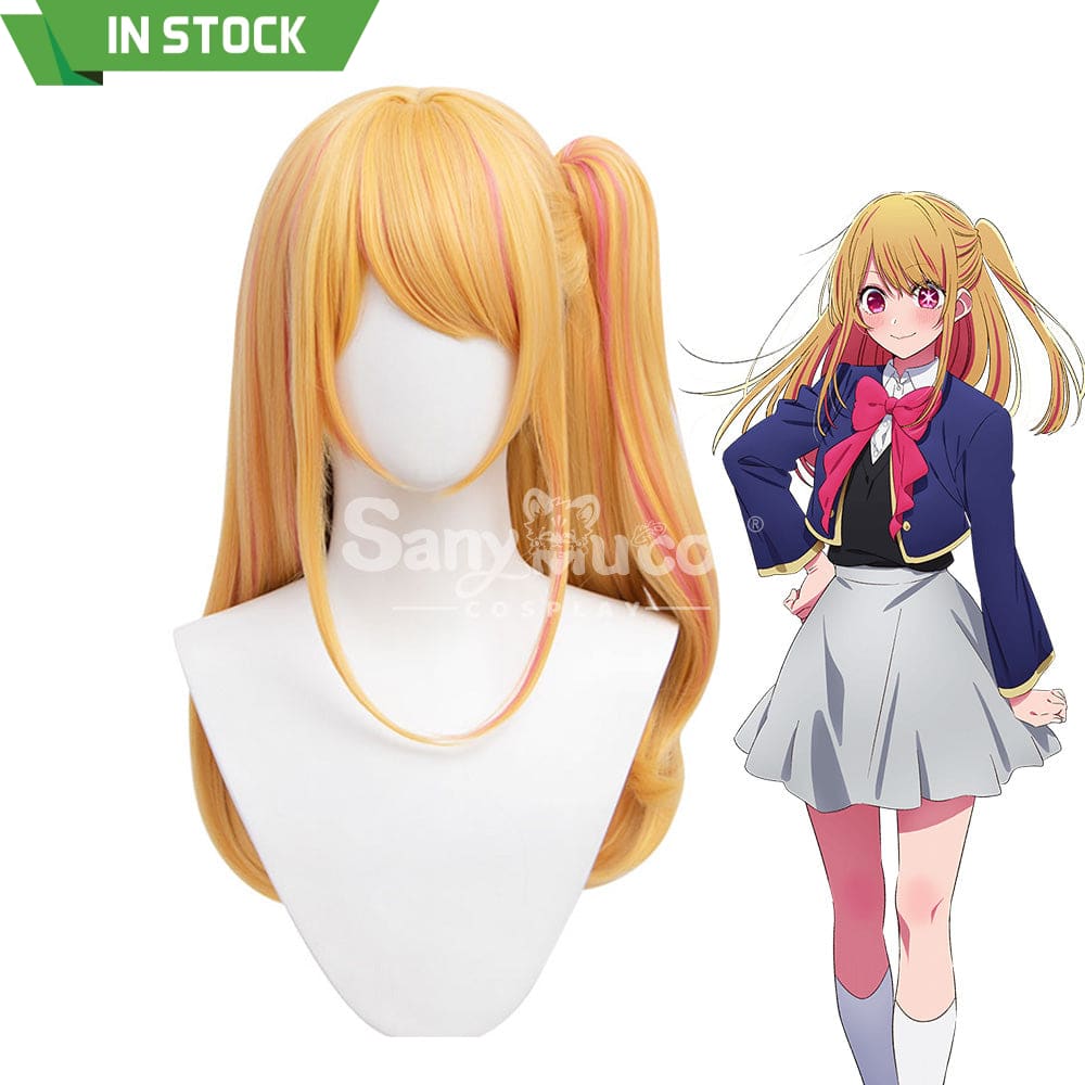 【In Stock】Anime Oshi No Ko Cosplay Hoshino Rubii Wig Wigs