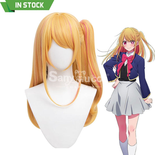 【In Stock】Anime Oshi No Ko Cosplay Hoshino Rubii Wig Wigs 1000