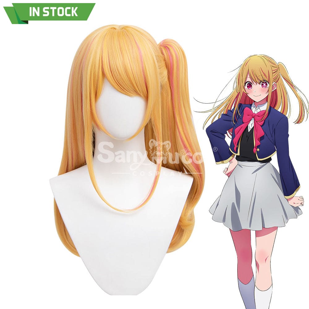 【In Stock】Anime Oshi No Ko Cosplay Hoshino Rubii Wig Wigs